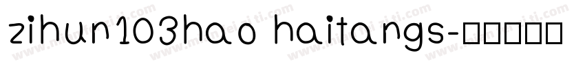 zihun103hao haitangs字体转换